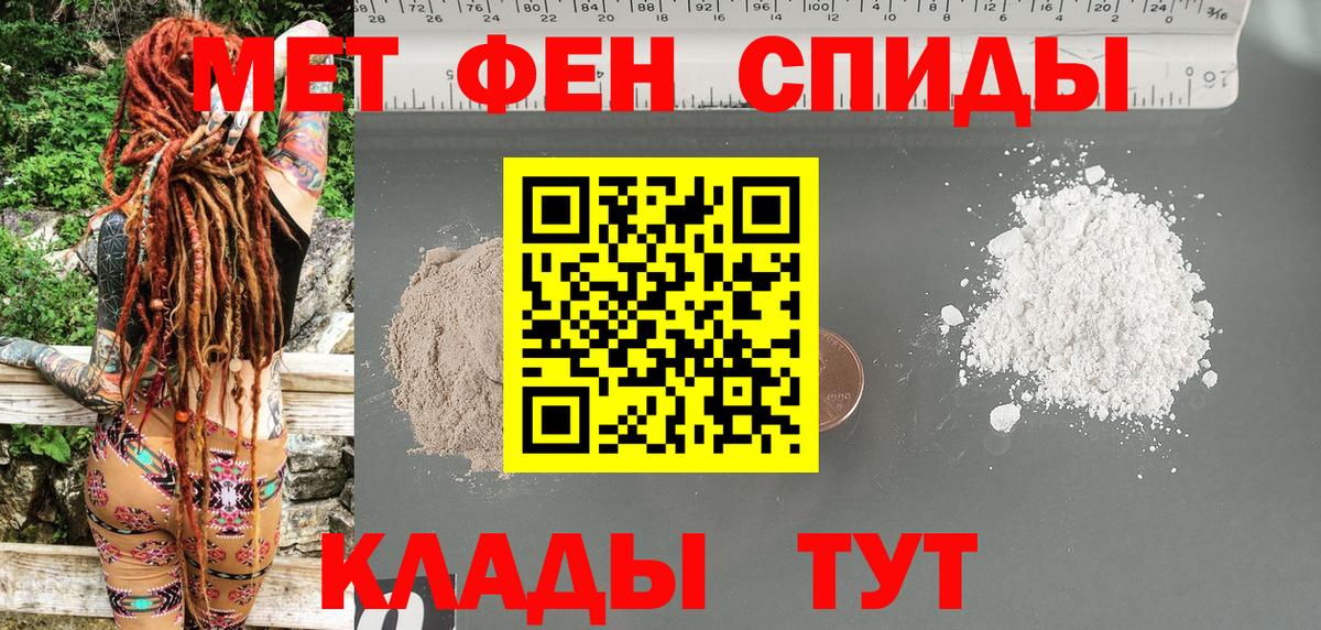 АМФЕТАМИН 97% Сухой Лог