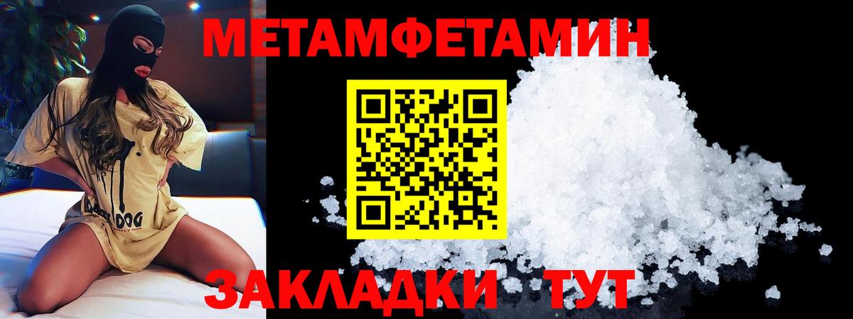 Amphetamine 98%  OMG онион  Сухой Лог  Вход с VPN 