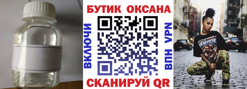 БУТИРАТ BDO 33% Сухой Лог