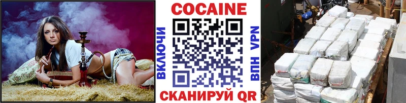 где можно купить   Сухой Лог  COCAIN 97% 
