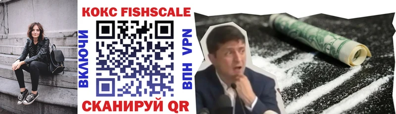 Cocaine Перу Сухой Лог