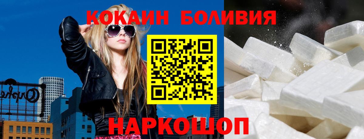 Сухой Лог  Cocaine  Вход с VPN  COCAIN VHQ  Кокаин Эквадор 