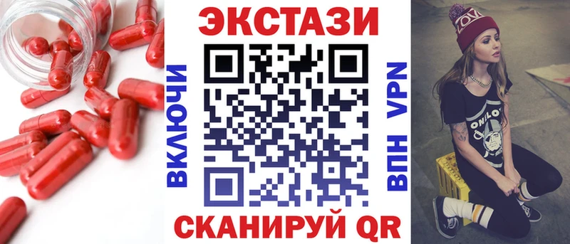 ЭКСТАЗИ 280мг  наркота  Сухой Лог 