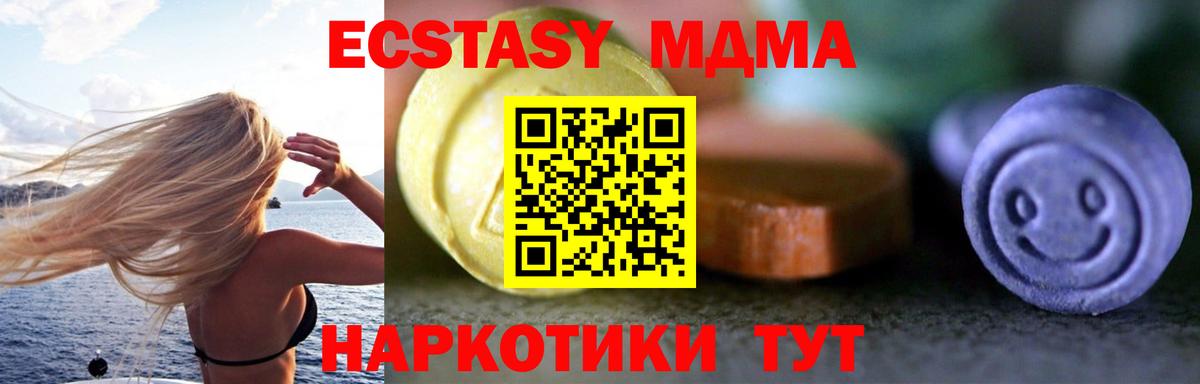 ЭКСТАЗИ таблы Сухой Лог