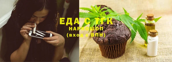 соль курить ск Алексин