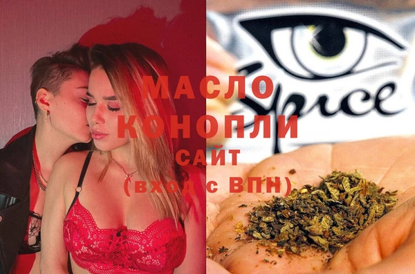 мефедрон мука Алексеевка