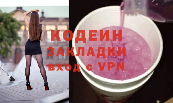 мескалин Абинск