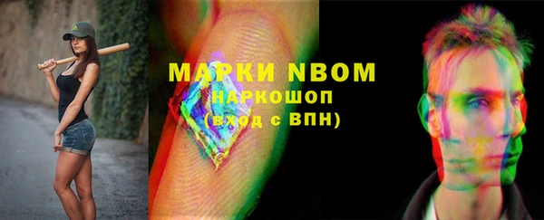 мефедрон мука Алексеевка