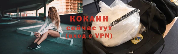 соль курить ск Алексин