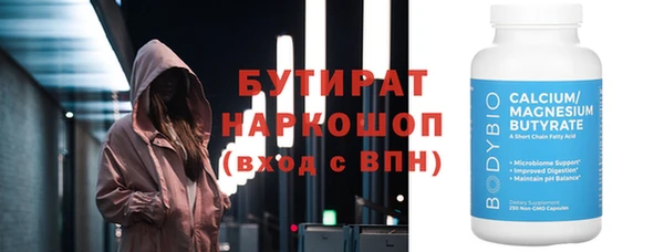 кокаин VHQ Осинники