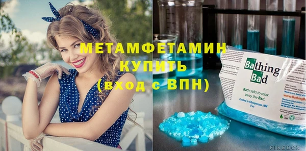 синтетический гашиш Абдулино