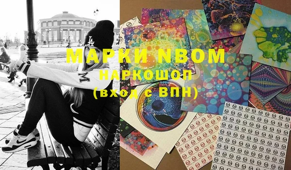 мескалин Абинск