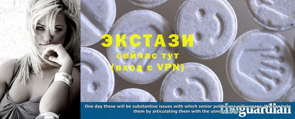 синтетический гашиш Абдулино