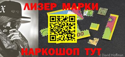 марки nbome Кингисепп