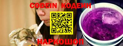 марки nbome Кингисепп