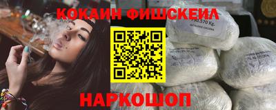 марки nbome Кингисепп