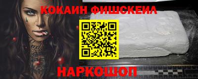марки nbome Кингисепп
