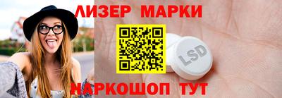 марки nbome Кингисепп