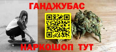 каннабис Кимры