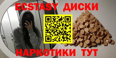 марки nbome Кингисепп