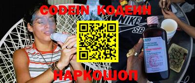 jwh Ставрополь