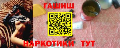 марки nbome Кингисепп