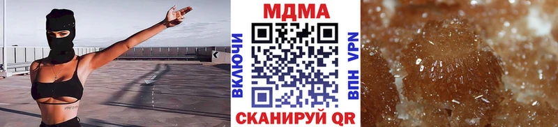 MDMA VHQ  mega ссылки  Сухой Лог 