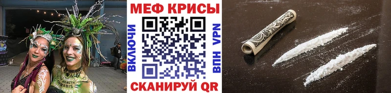 Мефедрон 4 MMC  где продают   Сухой Лог 