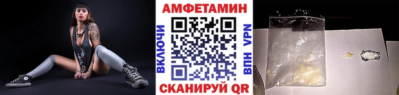 МЕТАМФЕТАМИН кристалл  гидра сайт  Сухой Лог 