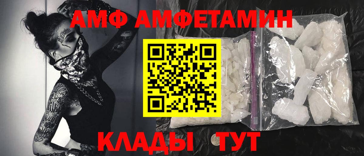 Первитин кристалл Сухой Лог