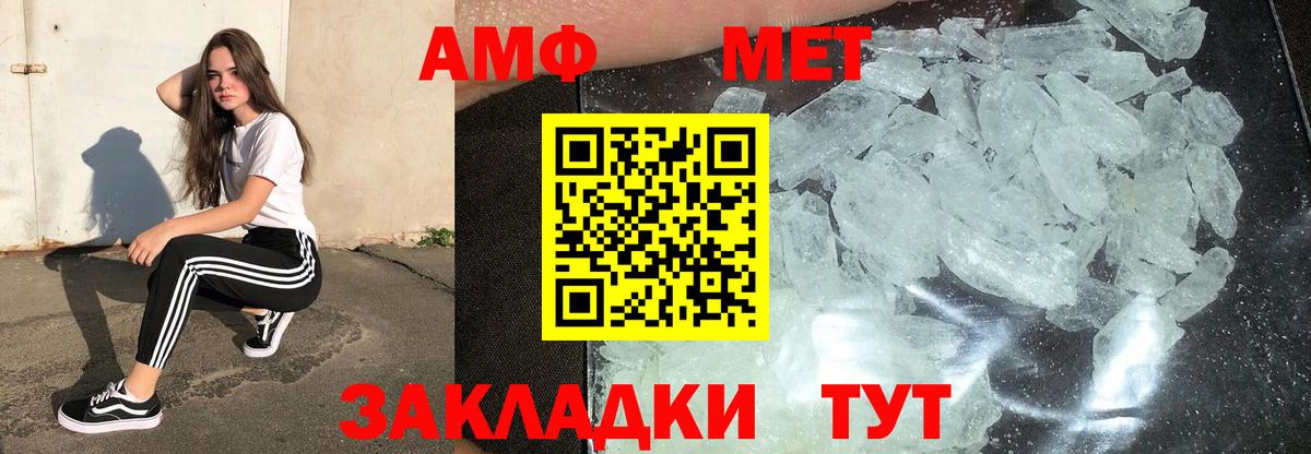 Метамфетамин витя  Первитин  Сухой Лог  Вход с VPN  Метамфетамин витя 