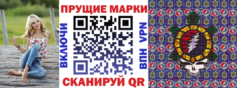 где можно купить наркотик  Сухой Лог  Наркотические марки 1,5мг 