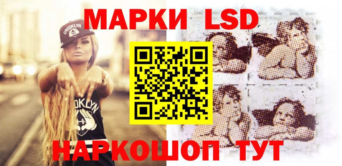 Марки N-bome 1500мкг  Наркотические марки  Сухой Лог  Вход с VPN 