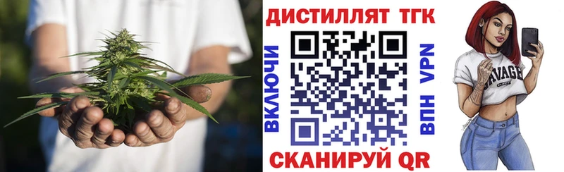 где купить наркотик нарко площадка официальный сайт mega как войти ТГК вейп с тгк Сухой Лог