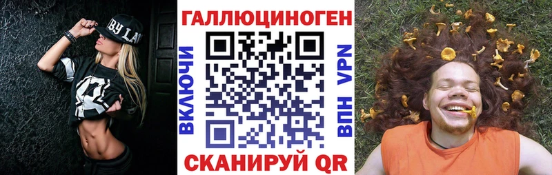 Галлюциногенные грибы мицелий  Сухой Лог 