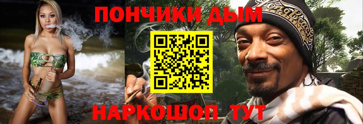 Бошки Шишки Ganja Сухой Лог